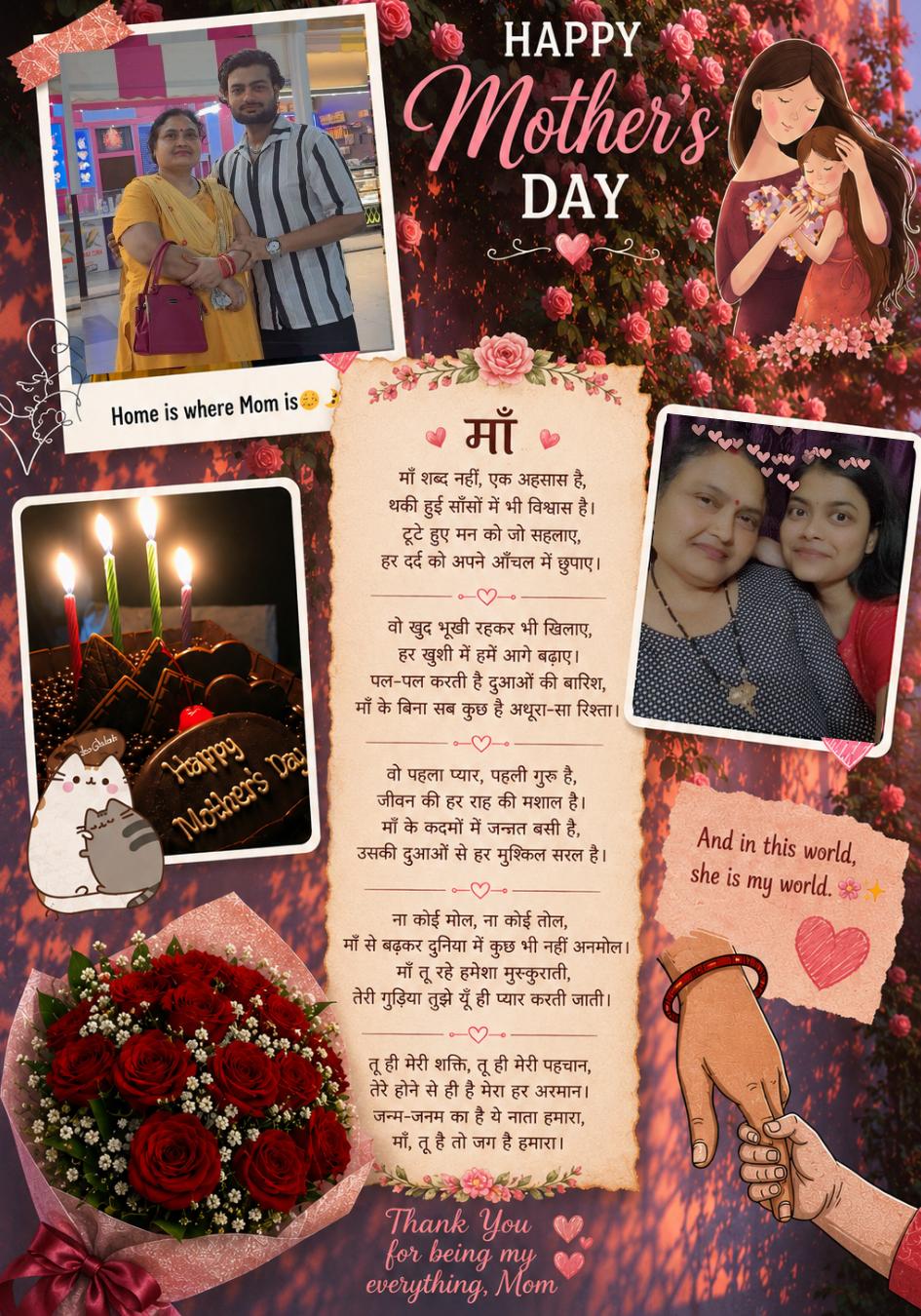 Mother's Day Celebration Team